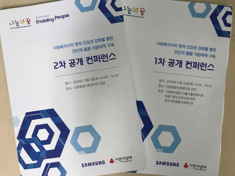 KakaoTalk_20200109_184804342.jpg