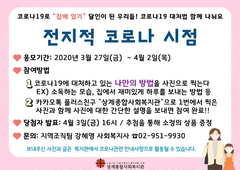 홍보물.jpg