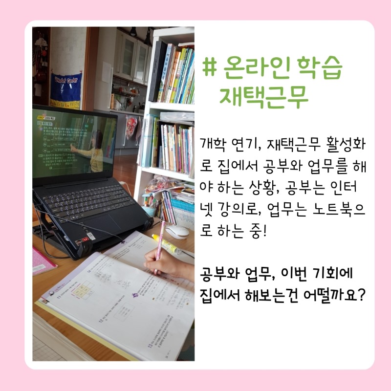 전지적코로나시점-결과발표-5.jpg
