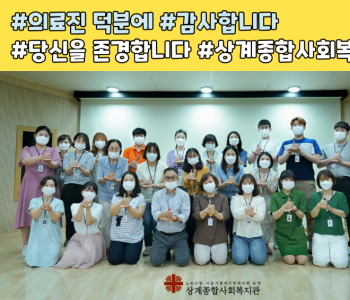 덕분에-첼린지-1.png