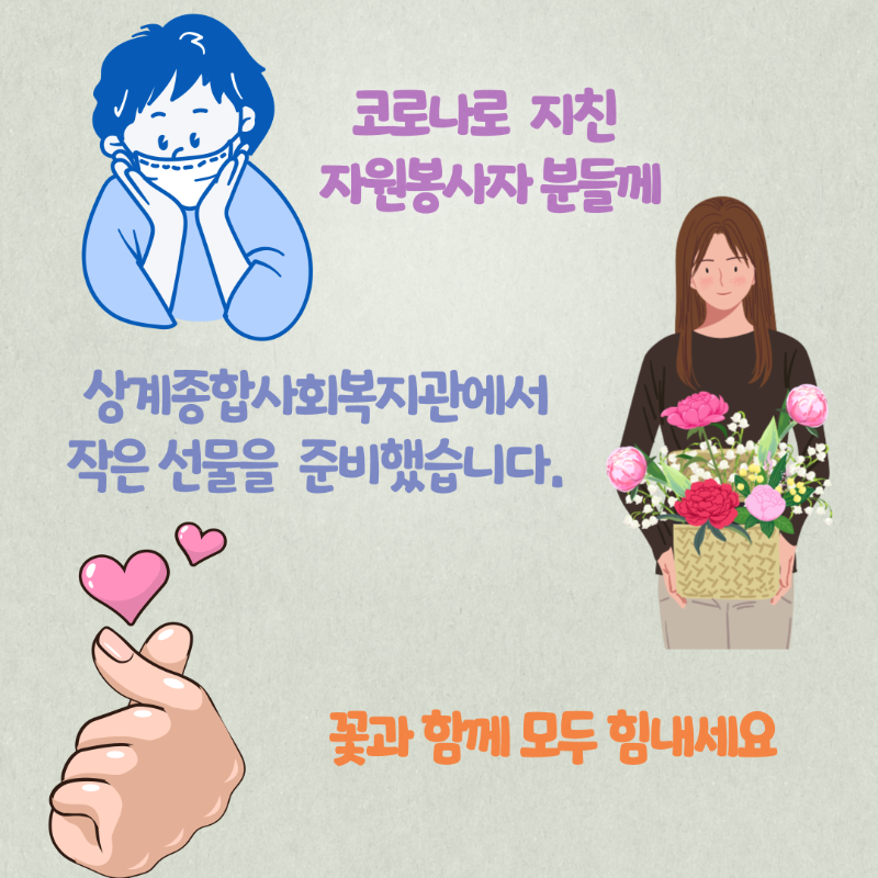 두번째버전-플버채르-2.png