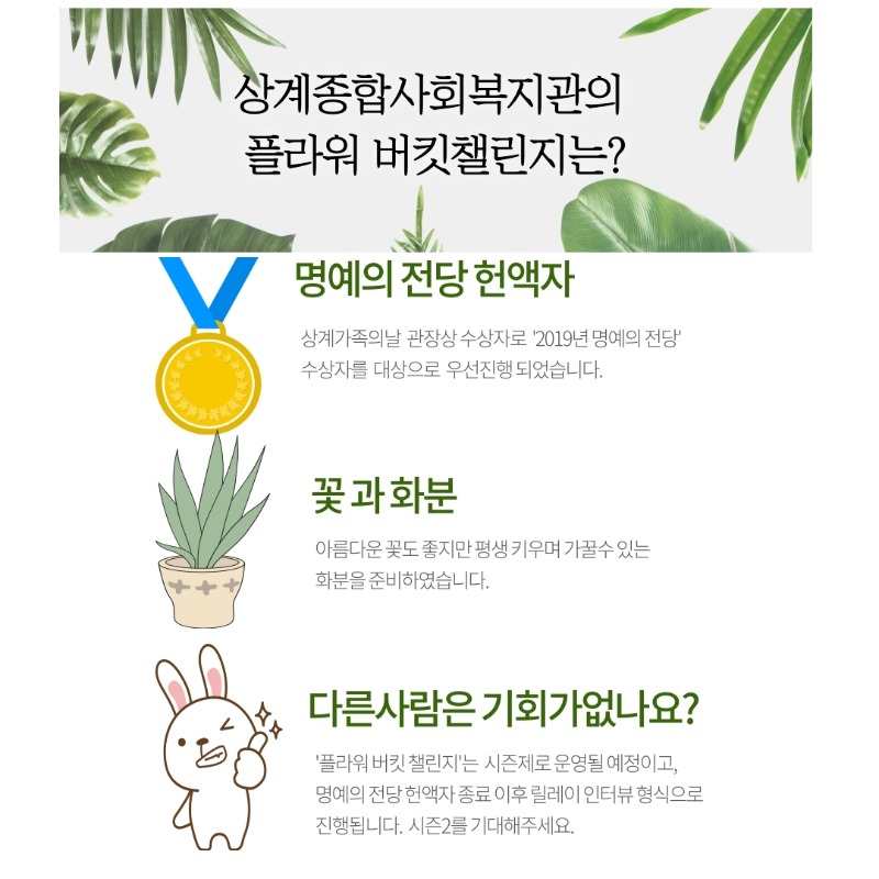 두번째버전-플버채르-7.jpg