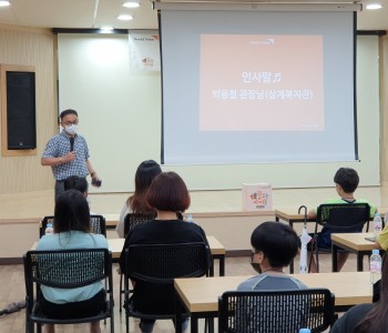 관장님말씀.jpg