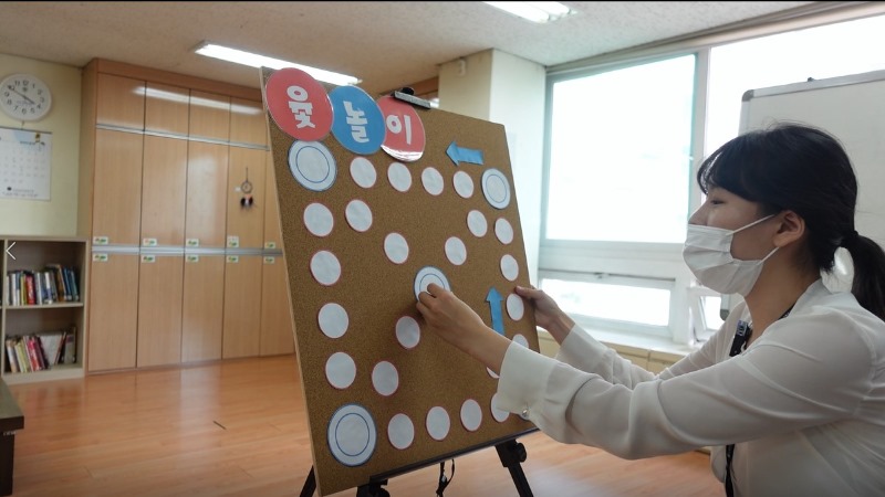 윷놀이시연.jpg
