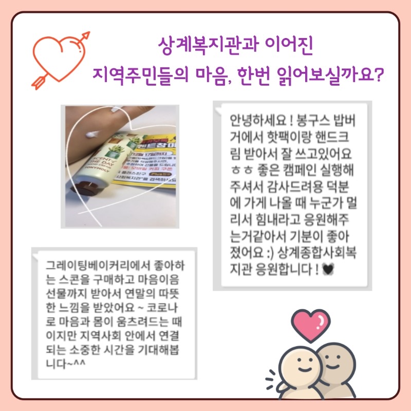마음이음-공유-6.jpg