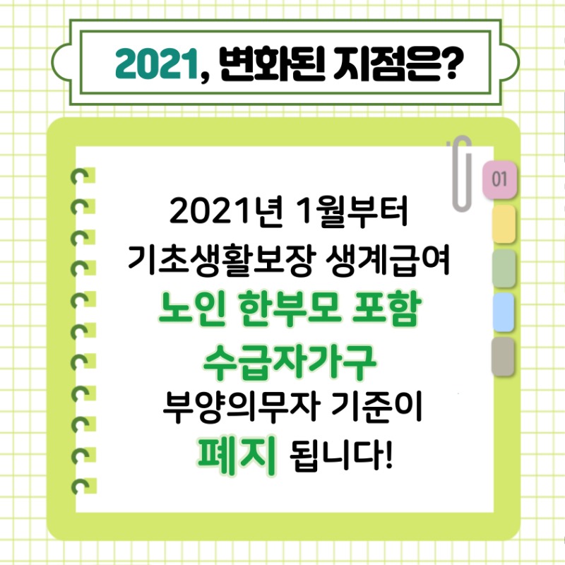 제목을-입력해주세요.-004.jpg