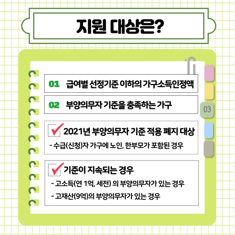 제목을-입력해주세요.-006.jpg