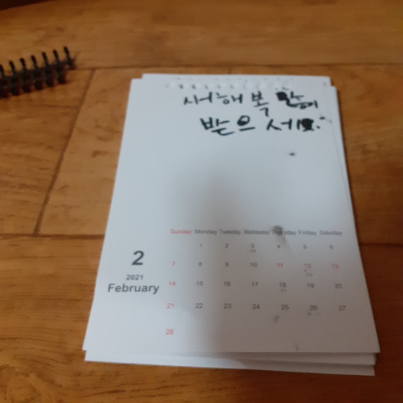 KakaoTalk_20210209_171653594.jpg