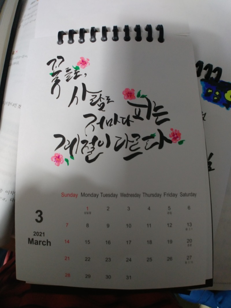 KakaoTalk_20210209_172538255_01.jpg