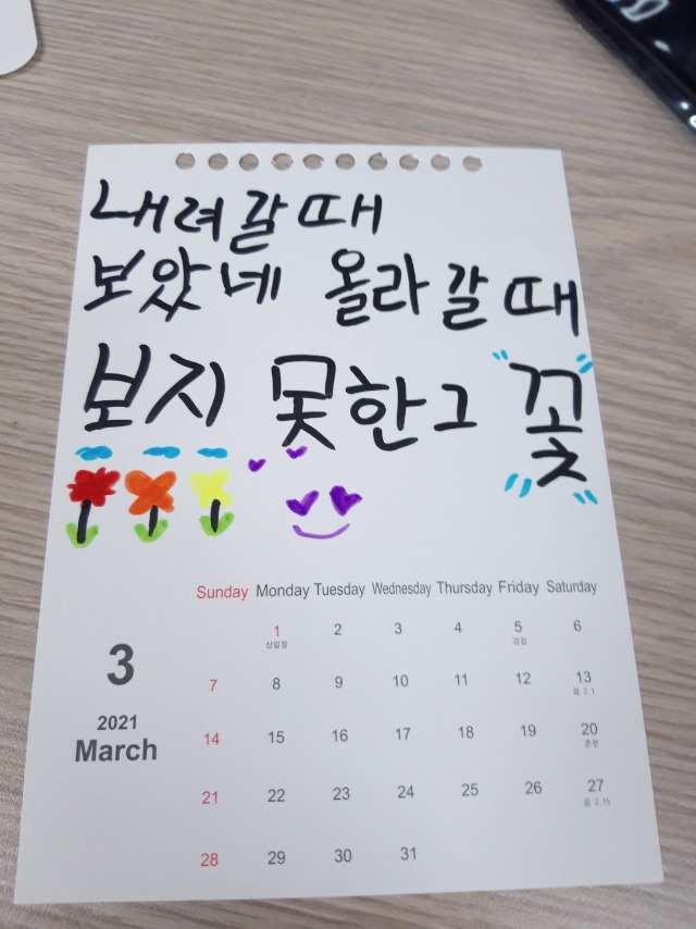 KakaoTalk_20210209_171308367.jpg