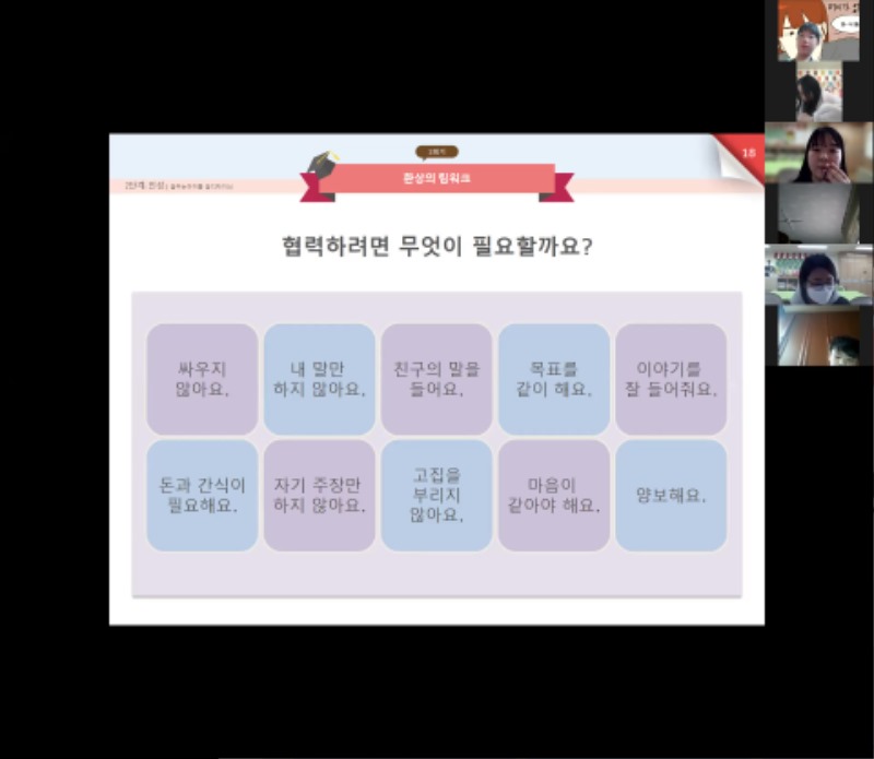 2회기_1.jpg