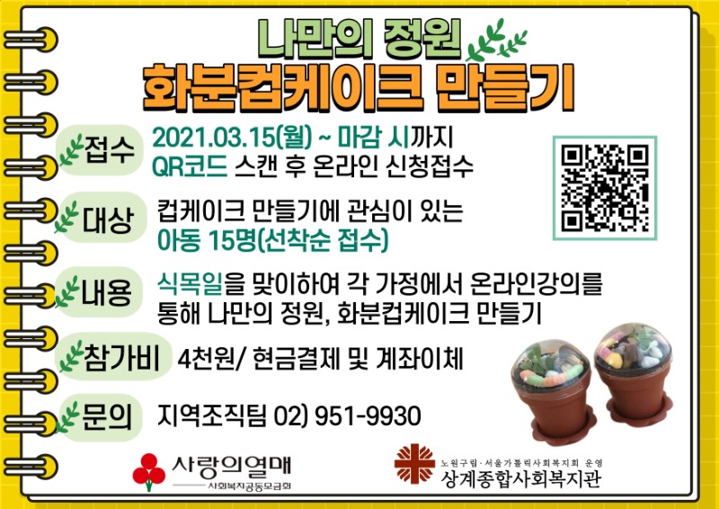 홍보지.jpg