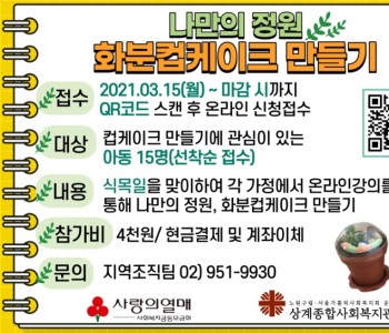홍보지.jpg