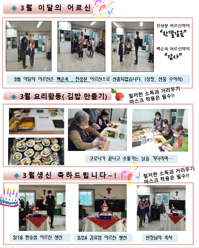 3월1.png