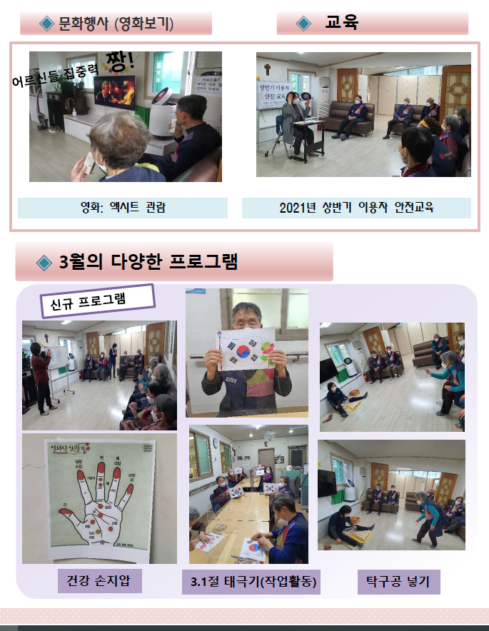 3월2.png