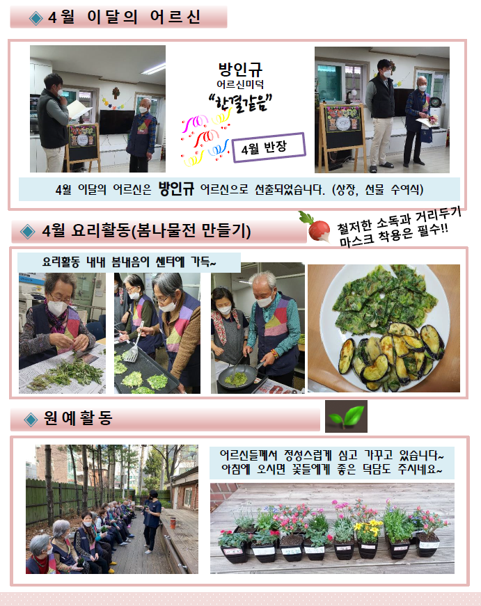 4월1.png