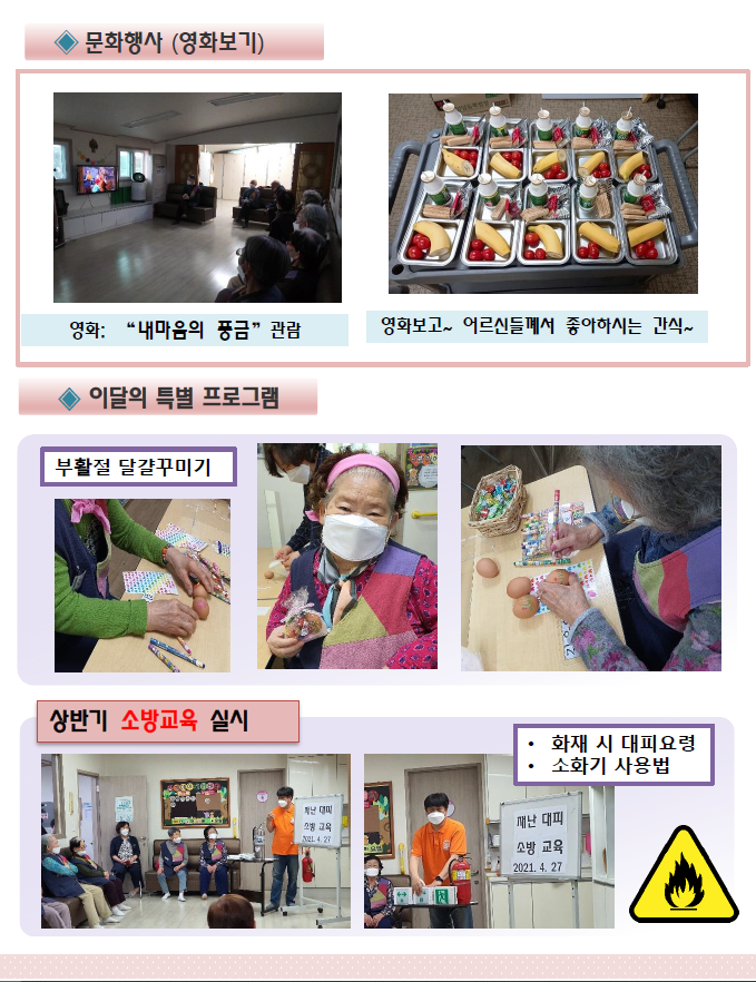 4월2.png