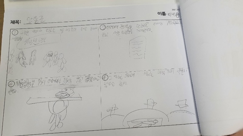 KakaoTalk_20210528_110129073.jpg
