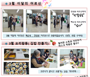 3월1.png