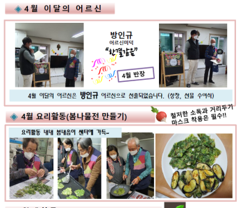 4월1.png