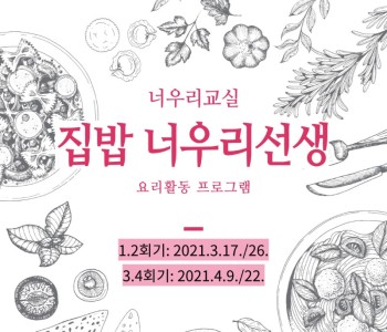 너우리선생-게시글-001 (1).jpg