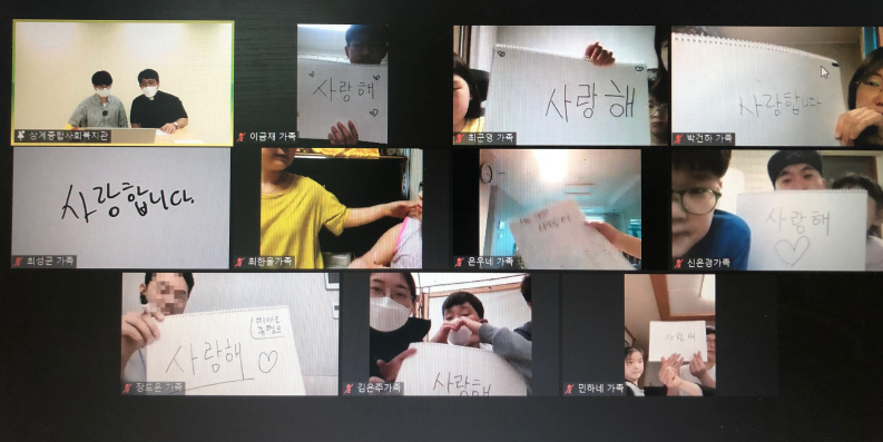 정답(사랑해).png