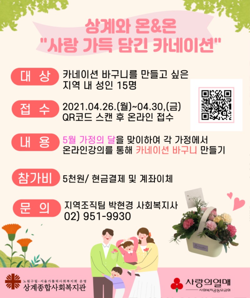 홍보지.jpg