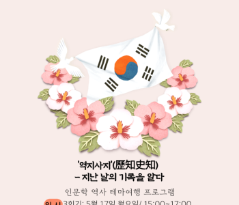 역지사지-게시글-001.png