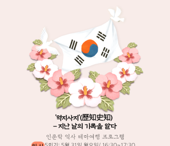 역지사지 게시글-001.png