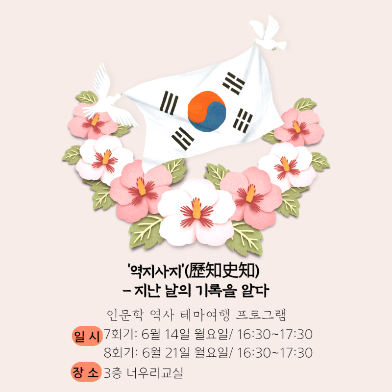 역지사지 게시글-001 (1).png