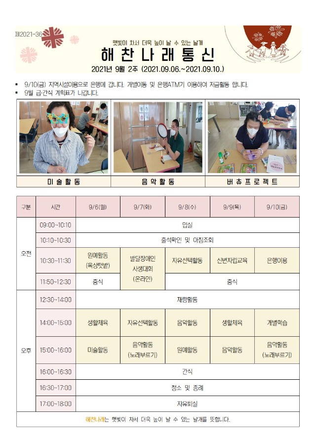KakaoTalk_20210903_150331321_01.jpg