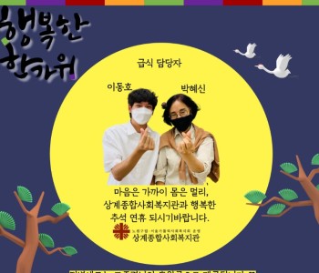추석사진 최신.jpg