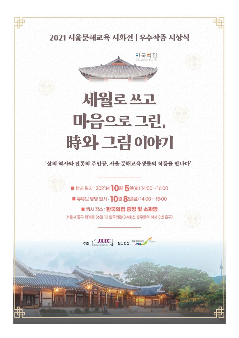 KakaoTalk_20211007_094814792.jpg