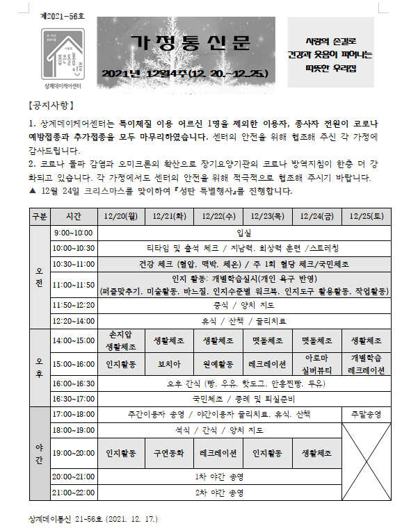 4주.png