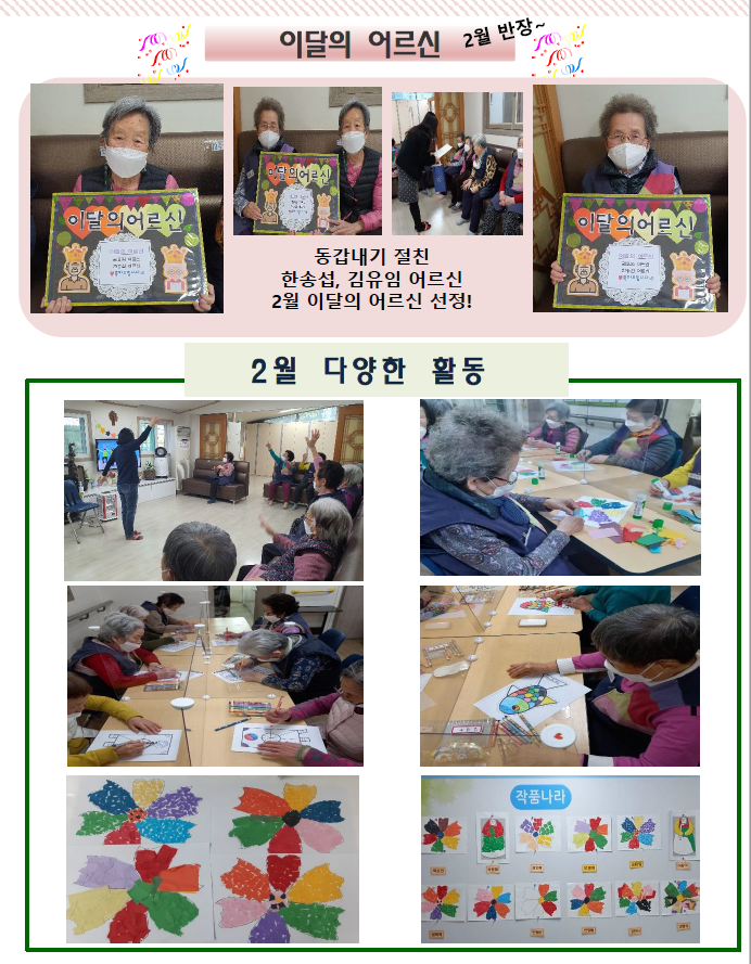 2월홈페이지1.png