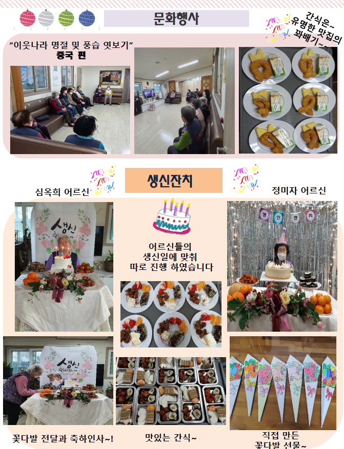2월홈페이지.png