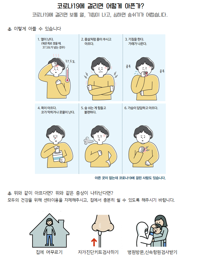 3월 4주 해찬나래통신 첨부1.PNG