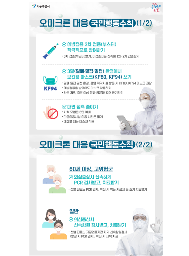 3월 4주 해찬나래통신 첨부2.PNG