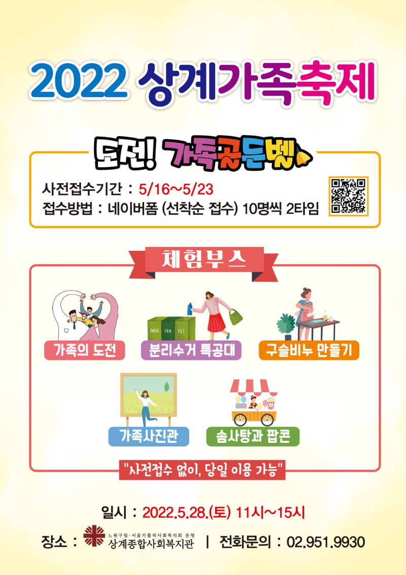 KakaoTalk_20220510_160854379.jpg