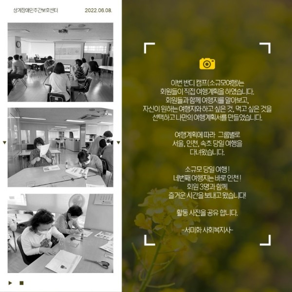슬라이드2.JPG