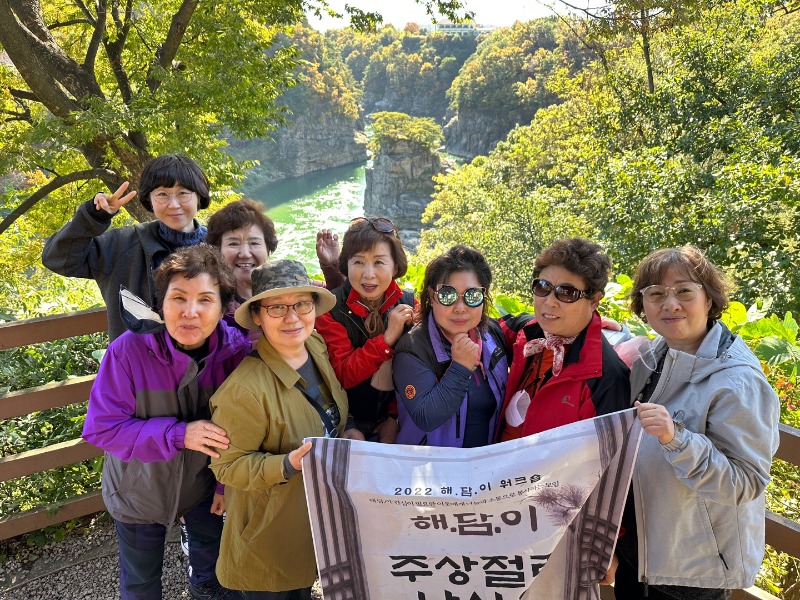 KakaoTalk_20221019_131533570_26.jpg