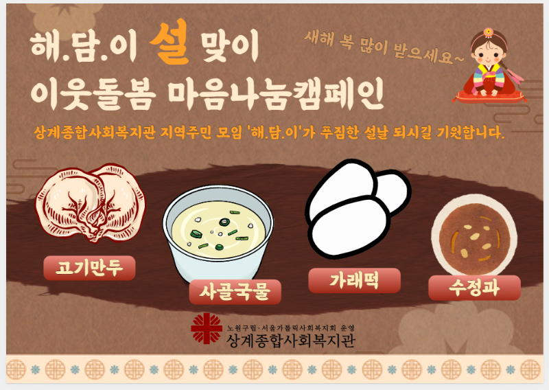 KakaoTalk_20230119_160016832.png