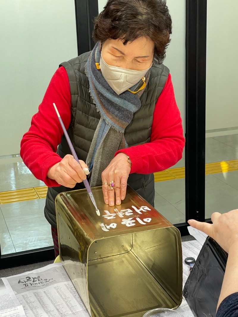 외관 글씨 작성 (2).jpg