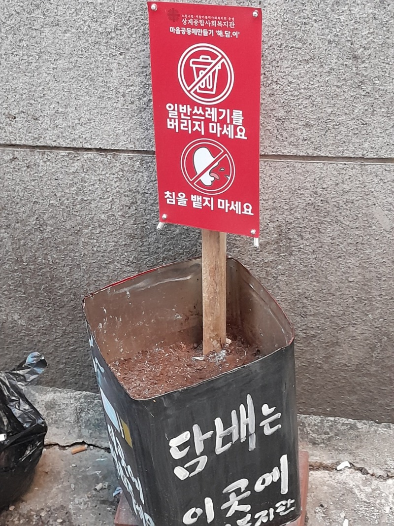 0118 안계순 모니터링 (3).jpg