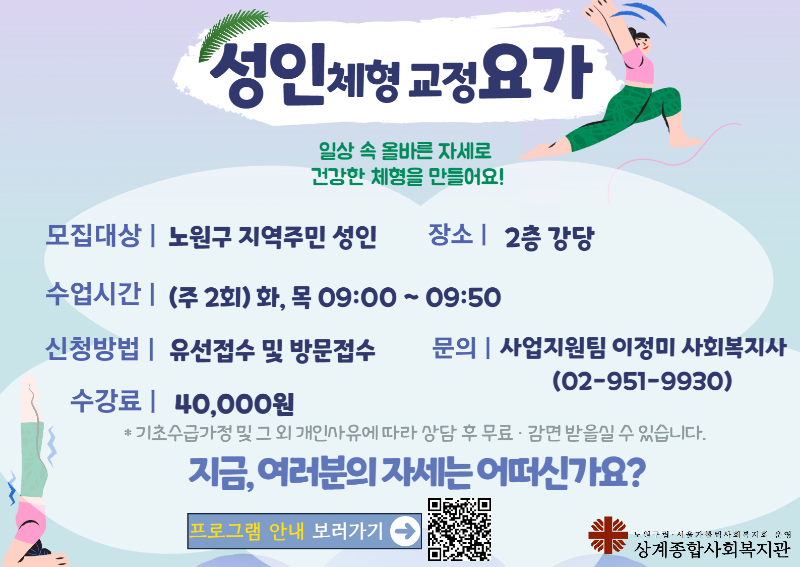성인요가.png