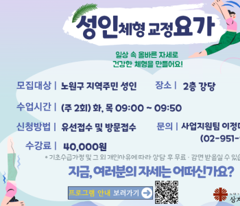 성인요가.png