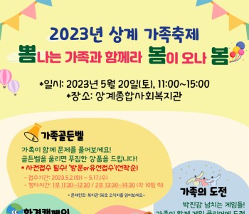 KakaoTalk_20230427_121402485.jpg
