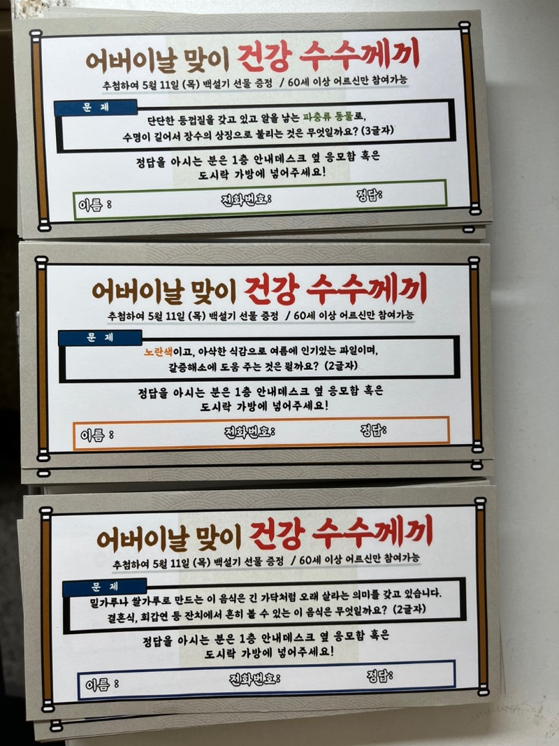 KakaoTalk_20230508_201624024.jpg
