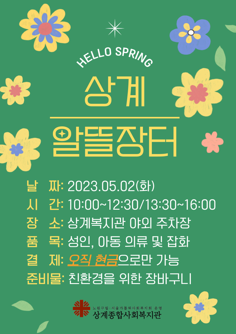 KakaoTalk_20230524_115139745.jpg