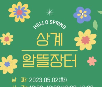 KakaoTalk_20230524_115139745.jpg